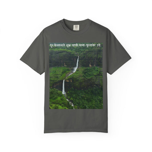 Waterfall Photo T-Shirt with Marathi Text — Scenic Nature Tee
