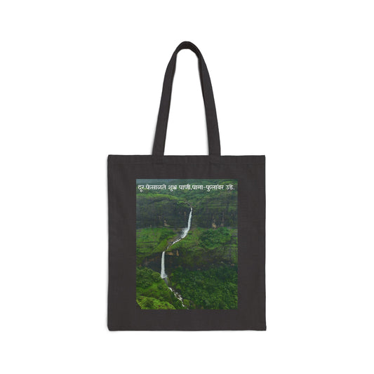 Tote Bag — Waterfall Scenic Canvas Tote with Hindi Nature Quote