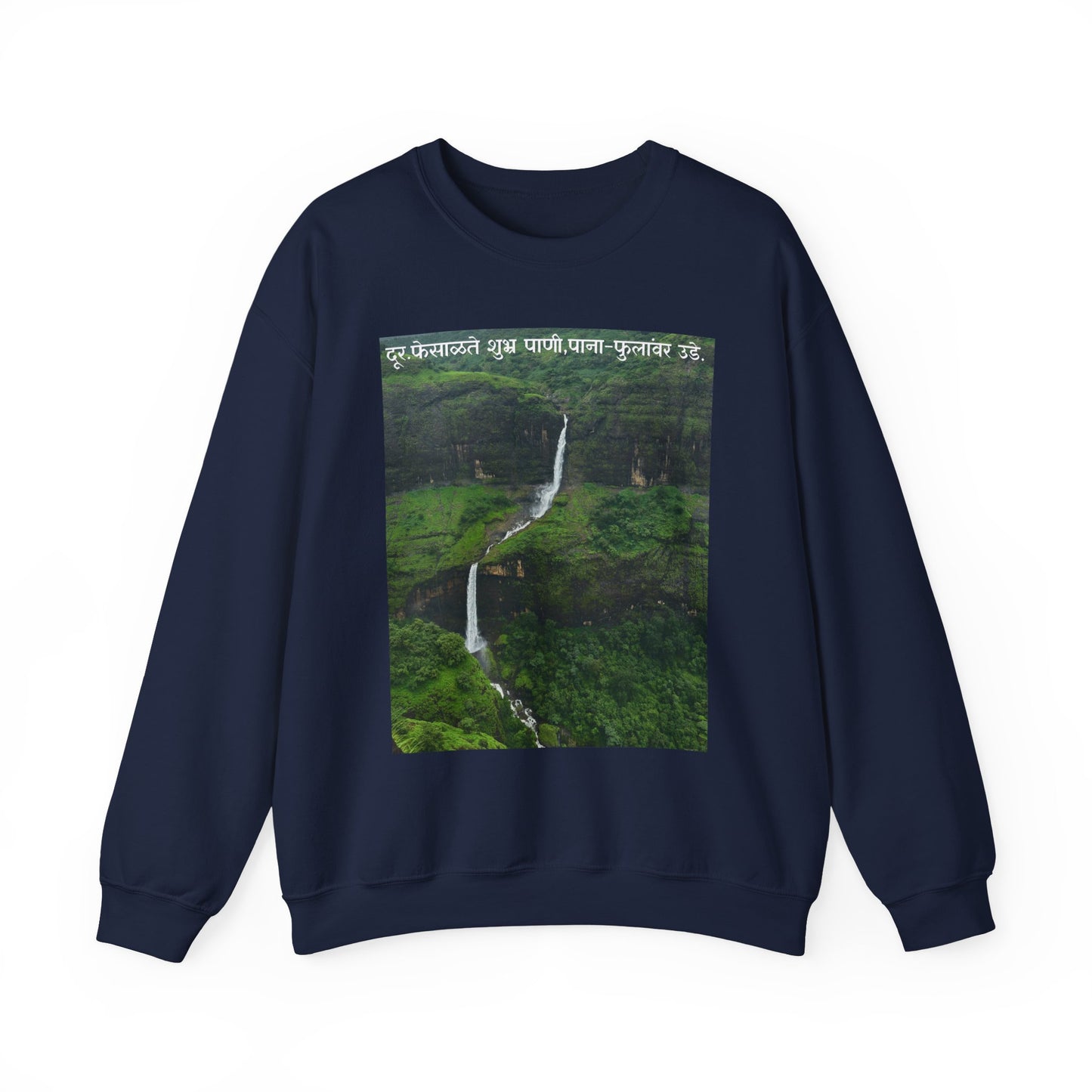 Waterfall Photography Sweatshirt — Scenic Green Landscape Crewneck
