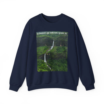 Waterfall Photography Sweatshirt — Scenic Green Landscape Crewneck