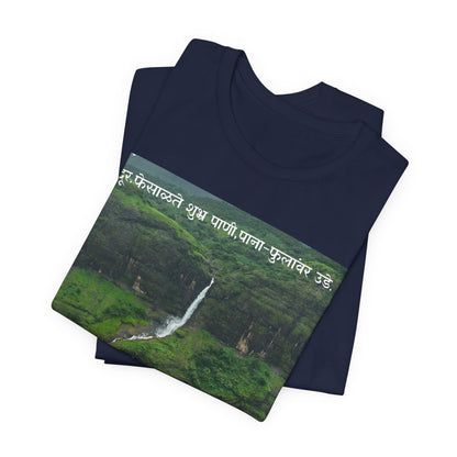 Waterfall Landscape Tee — Scenic Monsoon Nature Photo T‑Shirt