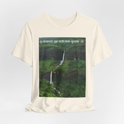 Waterfall Landscape Tee — Scenic Monsoon Nature Photo T‑Shirt