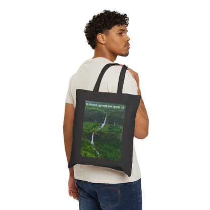 Tote Bag — Waterfall Scenic Canvas Tote with Hindi Nature Quote