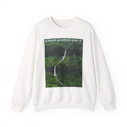 Waterfall Photography Sweatshirt — Scenic Green Landscape Crewneck
