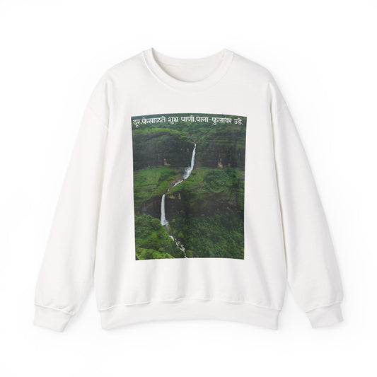 Waterfall Photography Sweatshirt — Scenic Green Landscape Crewneck