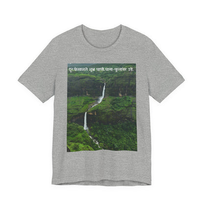 Waterfall Landscape Tee — Scenic Monsoon Nature Photo T‑Shirt