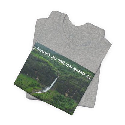 Waterfall Landscape Tee — Scenic Monsoon Nature Photo T‑Shirt