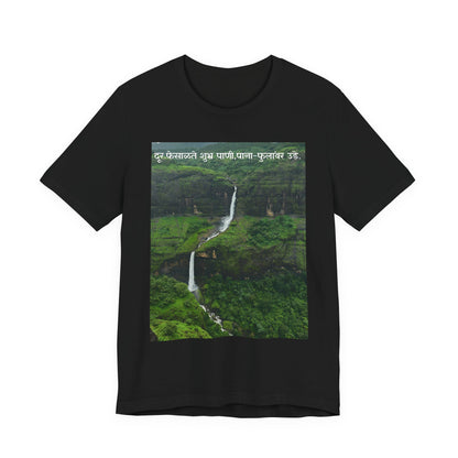 Waterfall Landscape Tee — Scenic Monsoon Nature Photo T‑Shirt