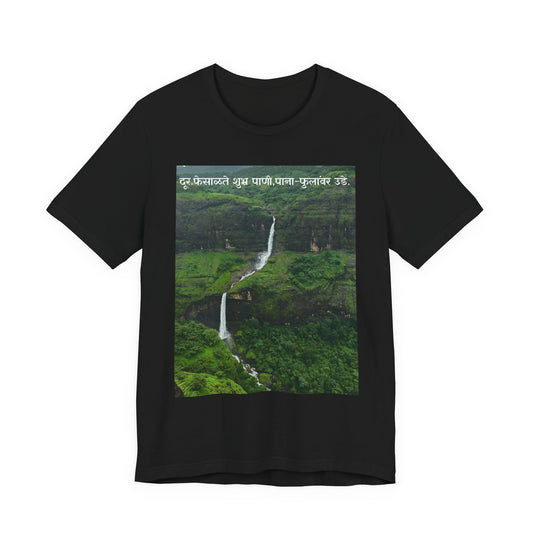 Waterfall Landscape Tee — Scenic Monsoon Nature Photo T‑Shirt