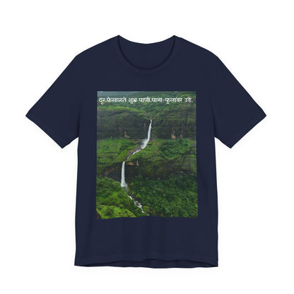 Waterfall Landscape Tee — Scenic Monsoon Nature Photo T‑Shirt