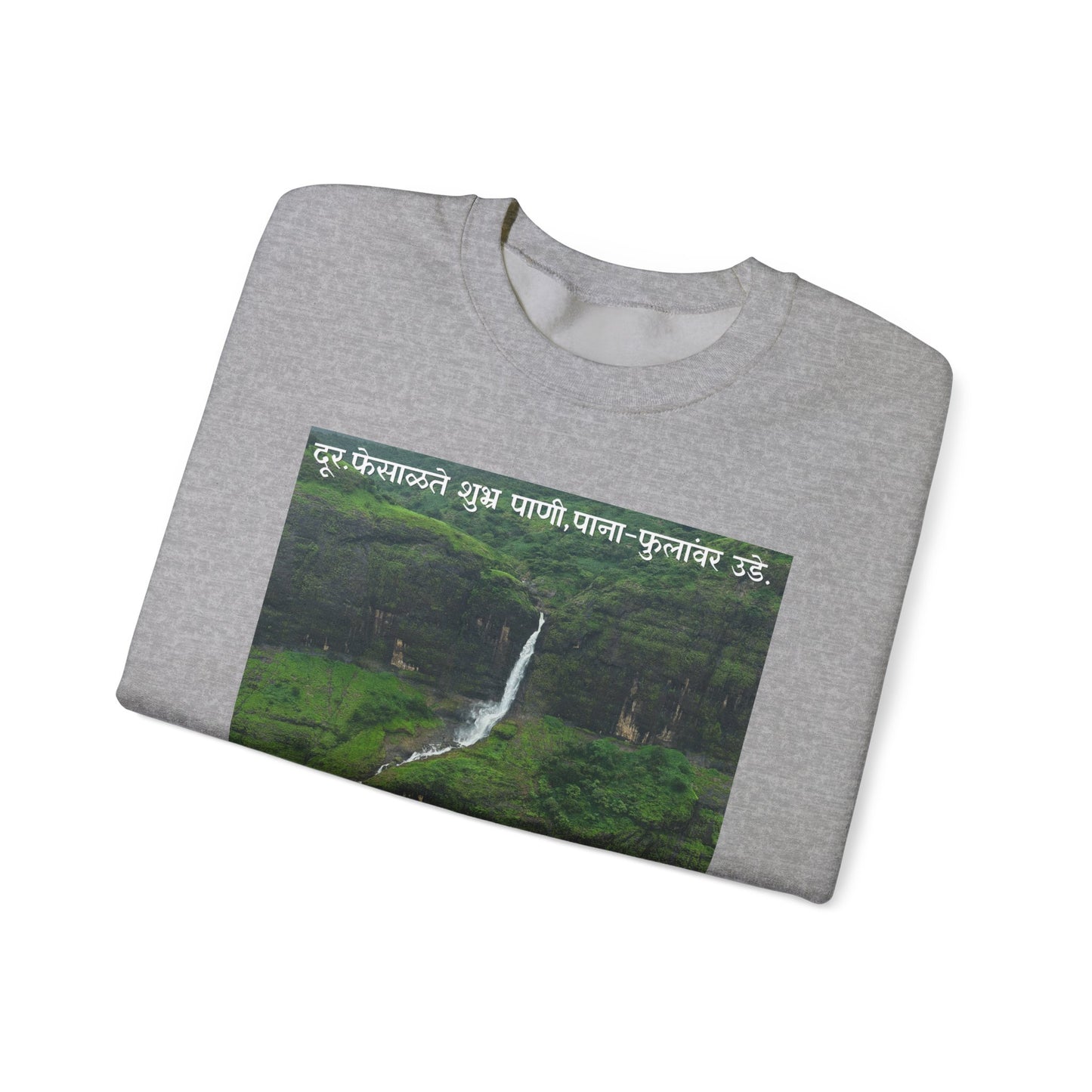 Waterfall Photography Sweatshirt — Scenic Green Landscape Crewneck