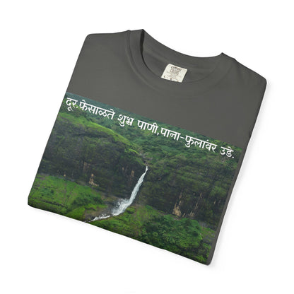 Waterfall Photo T-Shirt with Marathi Text — Scenic Nature Tee