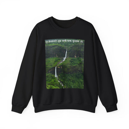 Waterfall Photography Sweatshirt — Scenic Green Landscape Crewneck
