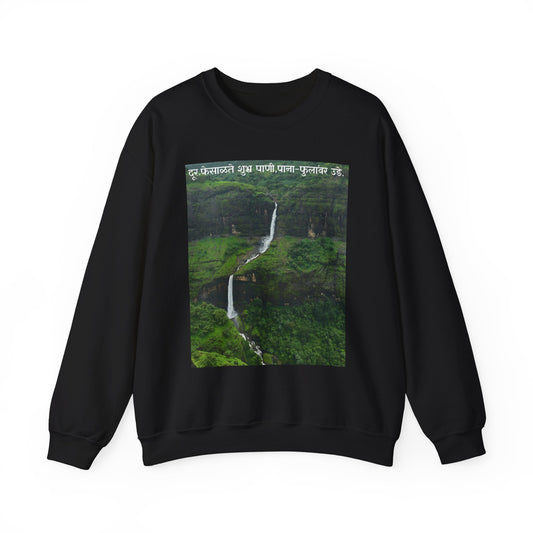 Waterfall Photography Sweatshirt — Scenic Green Landscape Crewneck
