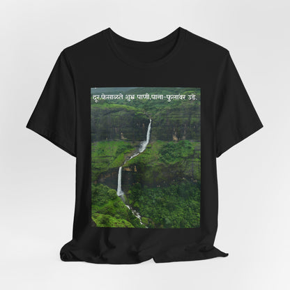 Waterfall Landscape Tee — Scenic Monsoon Nature Photo T‑Shirt