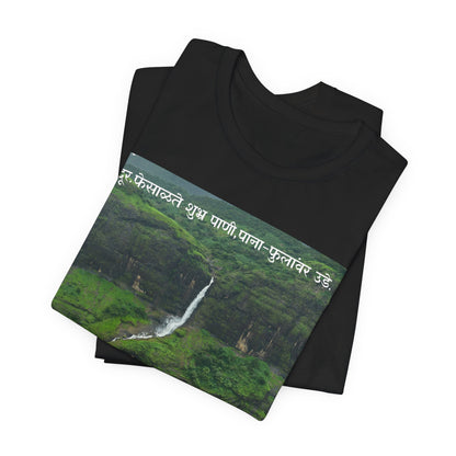Waterfall Landscape Tee — Scenic Monsoon Nature Photo T‑Shirt