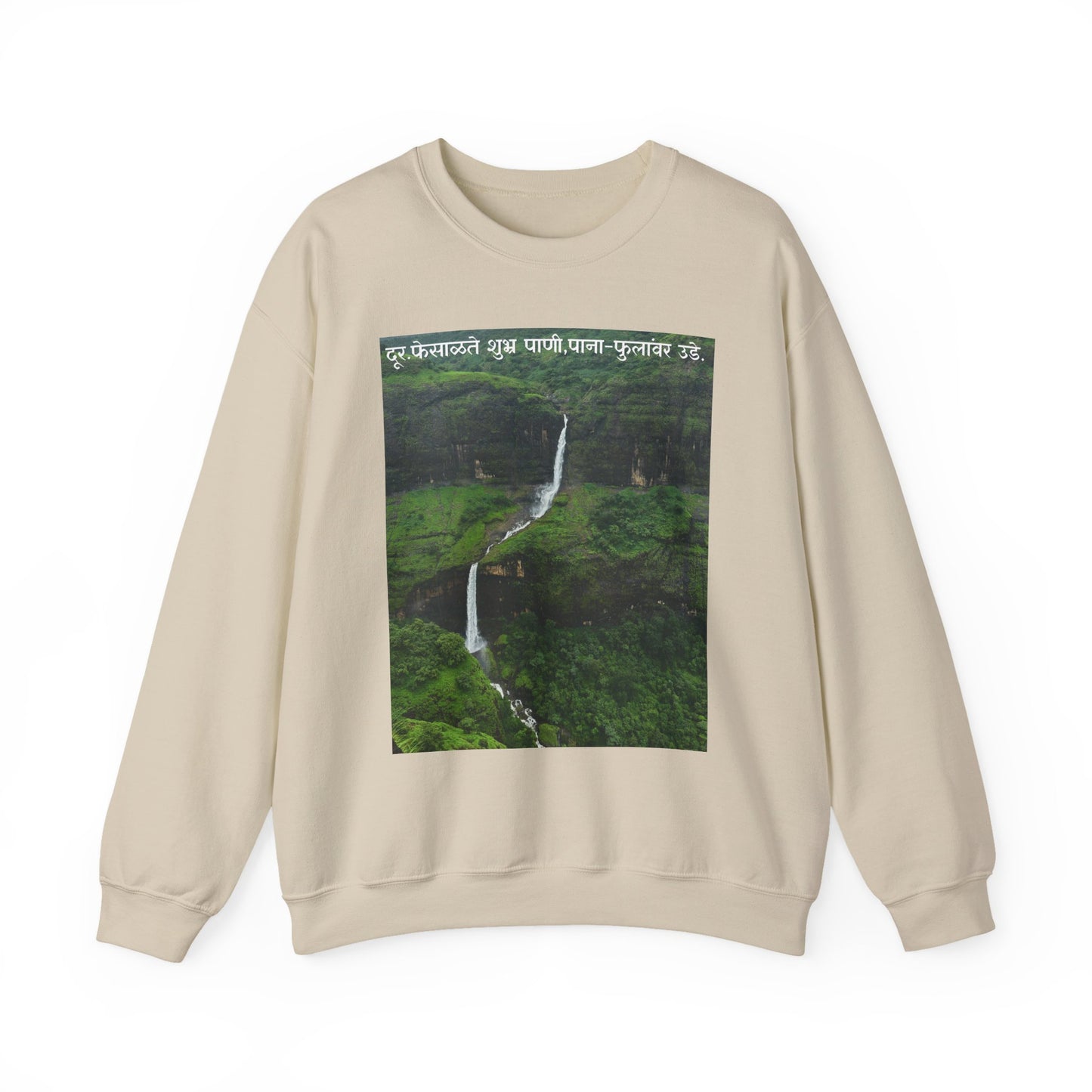 Waterfall Photography Sweatshirt — Scenic Green Landscape Crewneck