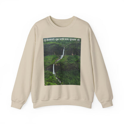 Waterfall Photography Sweatshirt — Scenic Green Landscape Crewneck