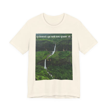 Waterfall Landscape Tee — Scenic Monsoon Nature Photo T‑Shirt
