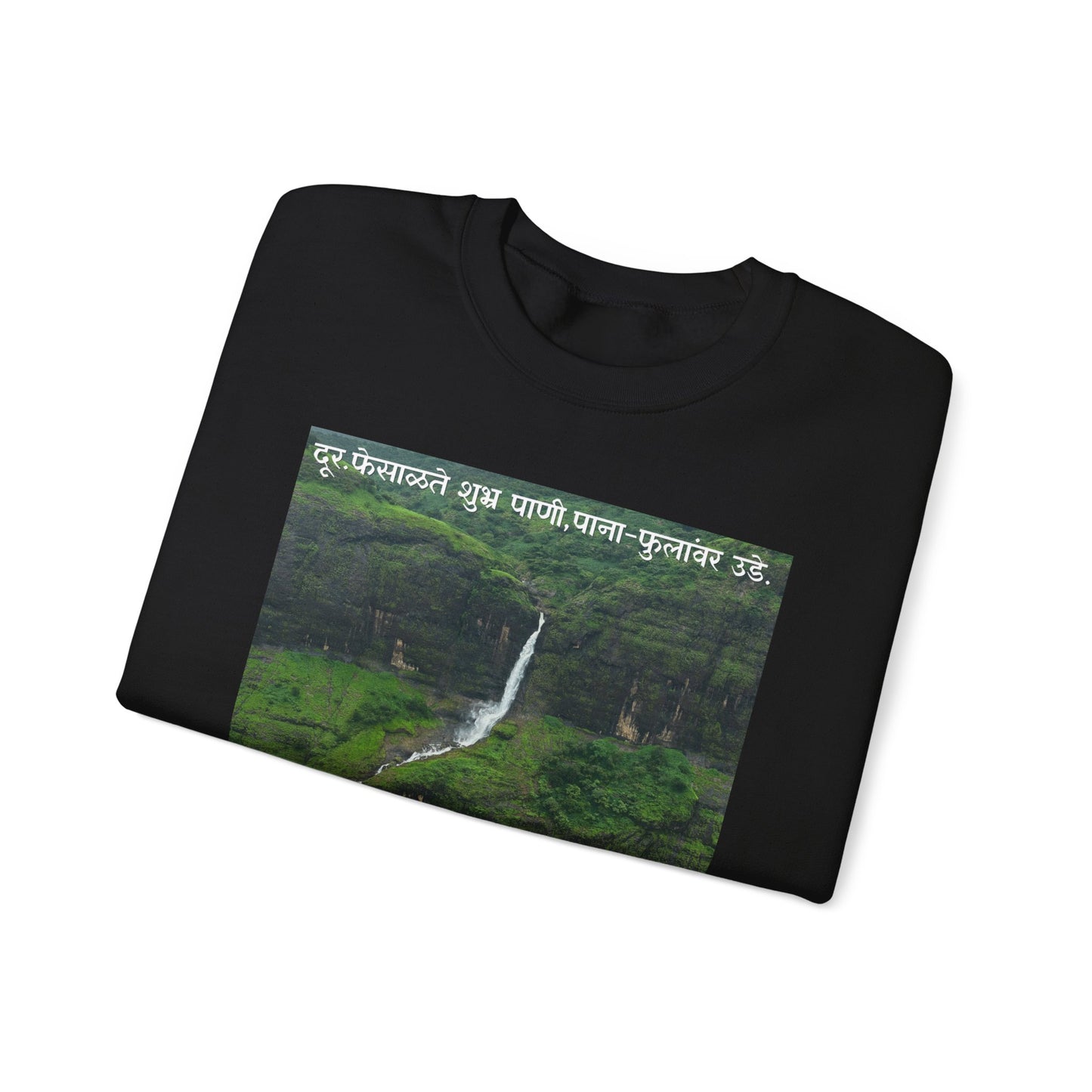 Waterfall Photography Sweatshirt — Scenic Green Landscape Crewneck