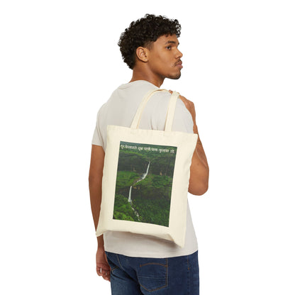 Tote Bag — Waterfall Scenic Canvas Tote with Hindi Nature Quote