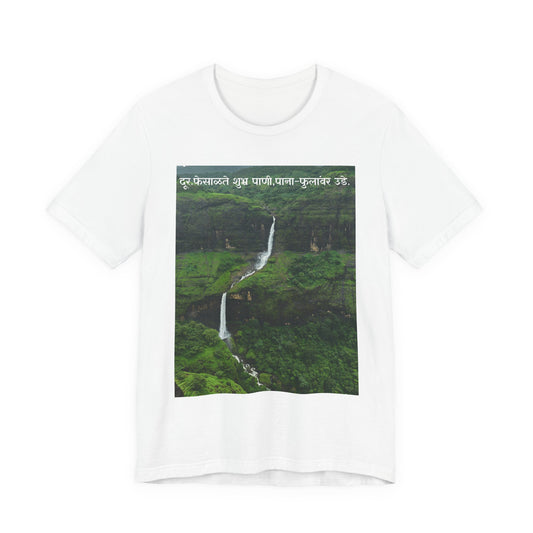 Waterfall Landscape Tee — Scenic Monsoon Nature Photo T‑Shirt
