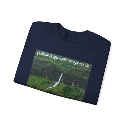 Waterfall Photography Sweatshirt — Scenic Green Landscape Crewneck