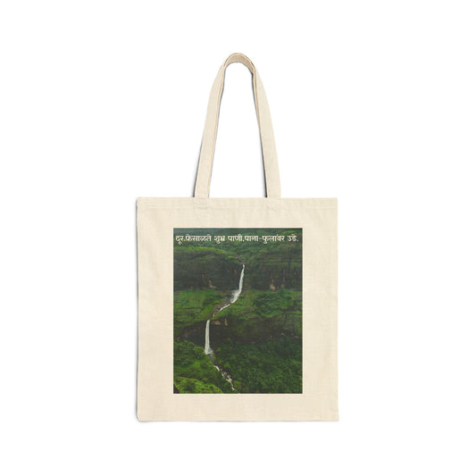 Tote Bag — Waterfall Scenic Canvas Tote with Hindi Nature Quote