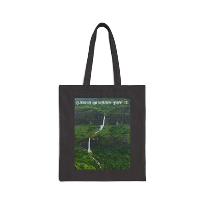 Tote Bag — Waterfall Scenic Canvas Tote with Hindi Nature Quote