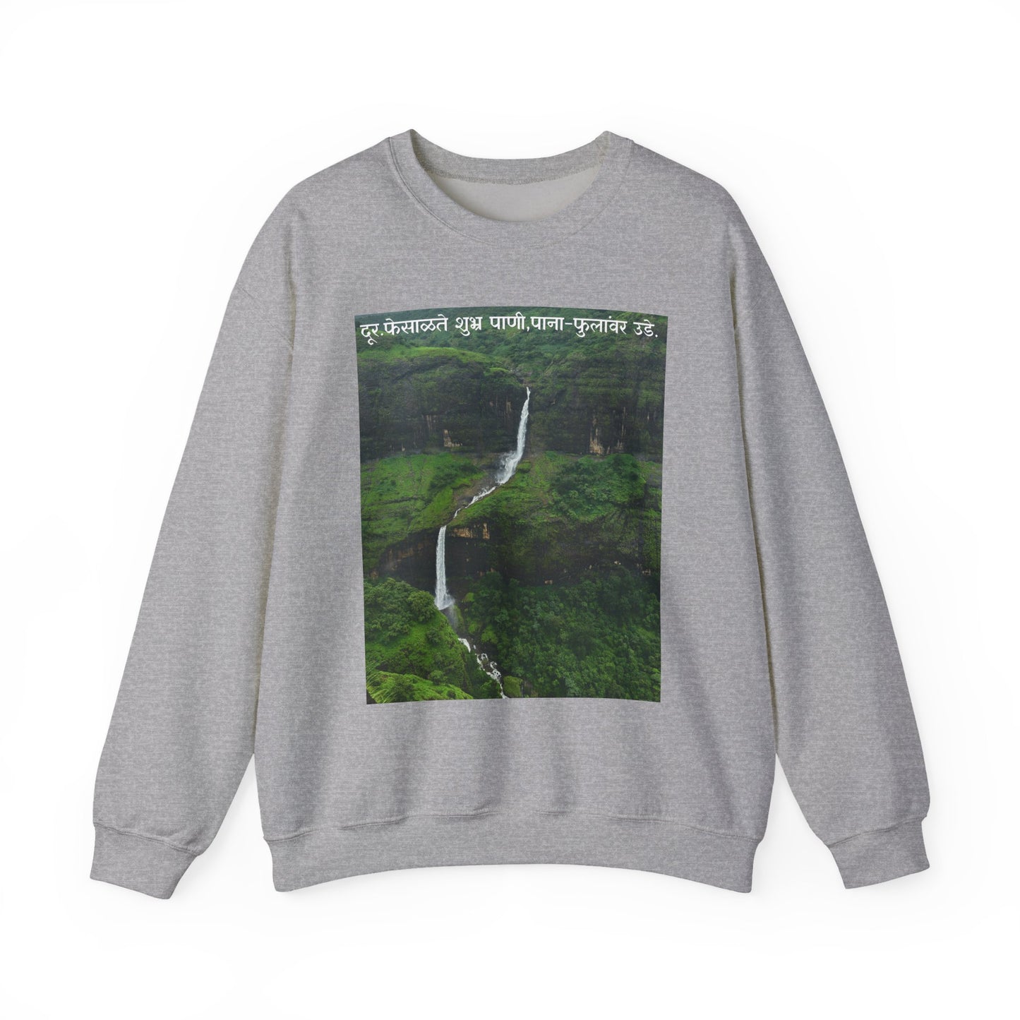 Waterfall Photography Sweatshirt — Scenic Green Landscape Crewneck