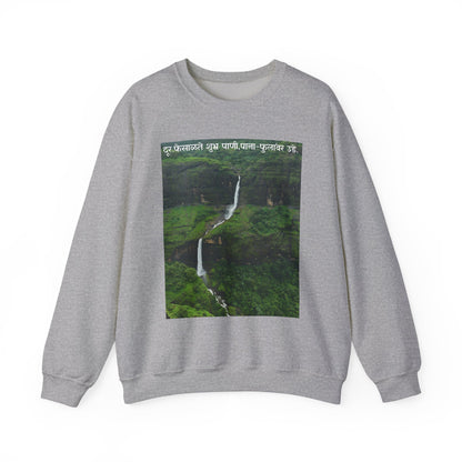Waterfall Photography Sweatshirt — Scenic Green Landscape Crewneck